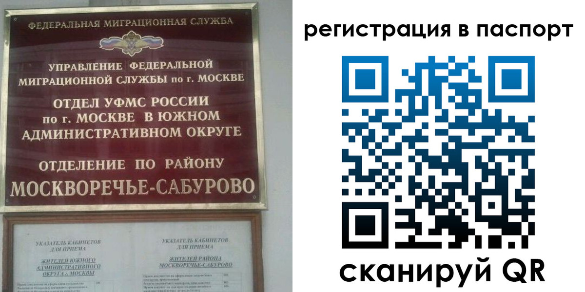 регистрация для школы в Плавске