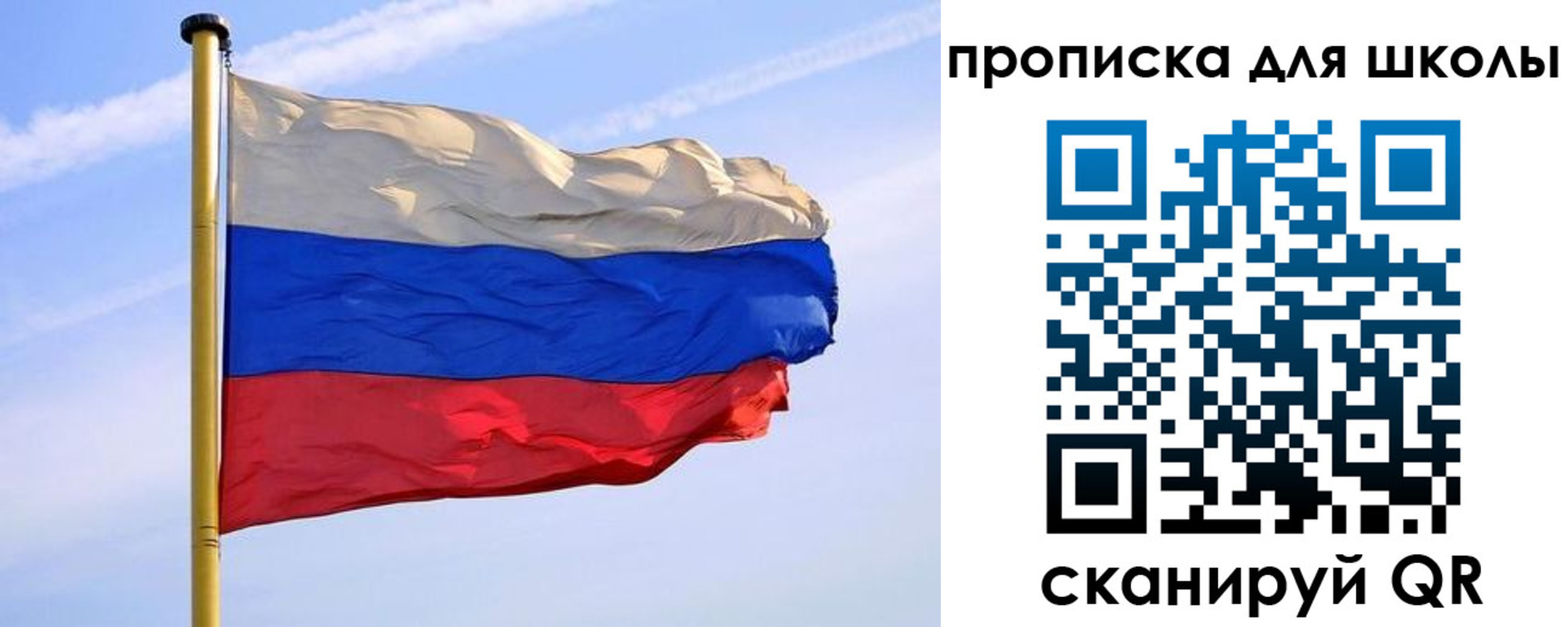 регистрация для дет. сада в Плавске