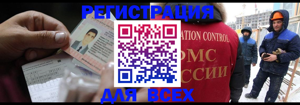 прописка для военкомата в Плавске