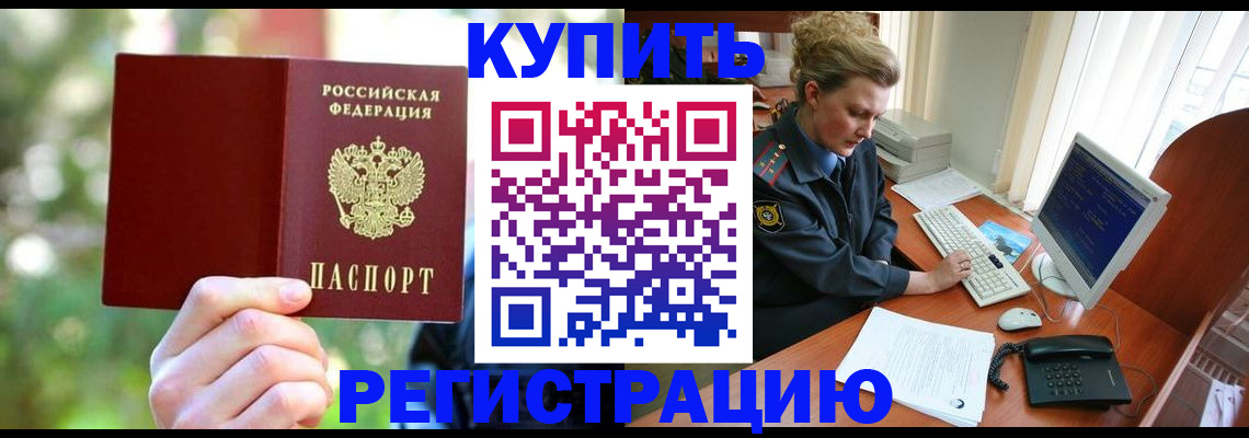 регистрация для дет. сада в Плавске