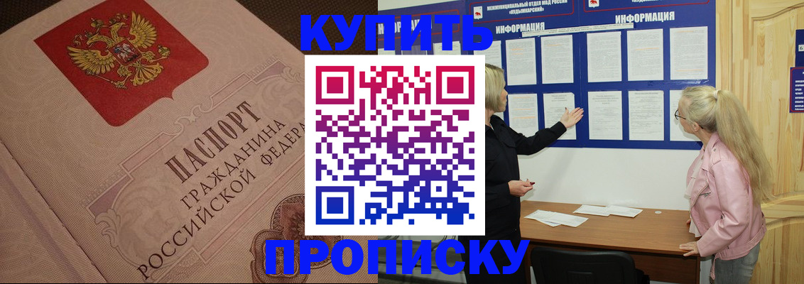 регистрация для дет. сада в Плавске